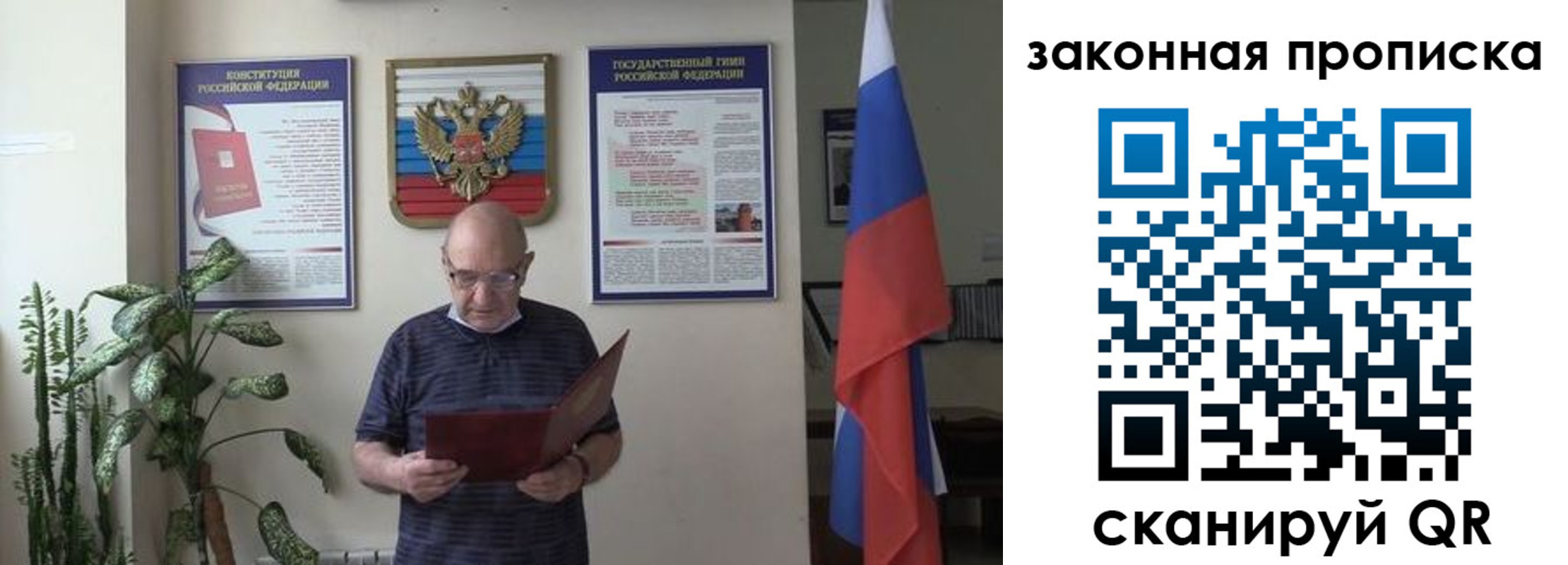 форма 3 в Южноуральске