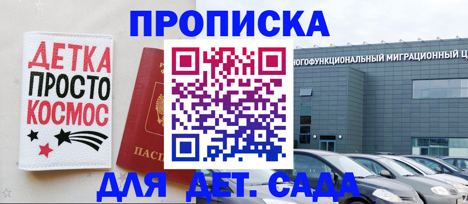 временная регистрация госуслуги в Южноуральске