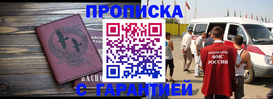 форма 3 в Южноуральске